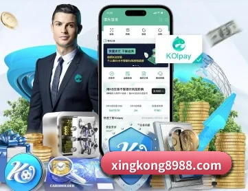 星空体育 APP