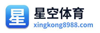 星空体育 Logo